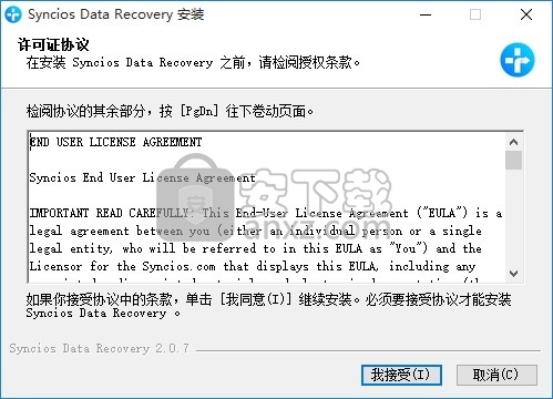 Syncios iOS Data Recovery(ios设备数据恢复工具)