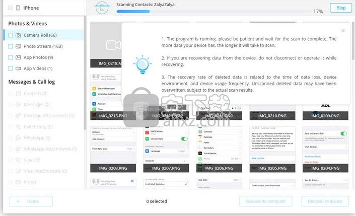 Syncios iOS Data Recovery(ios设备数据恢复工具)