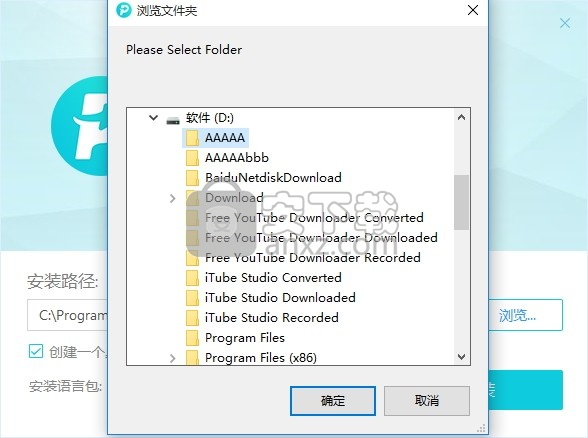 iOS Data Eraser(iOS数据彻底擦除工具)