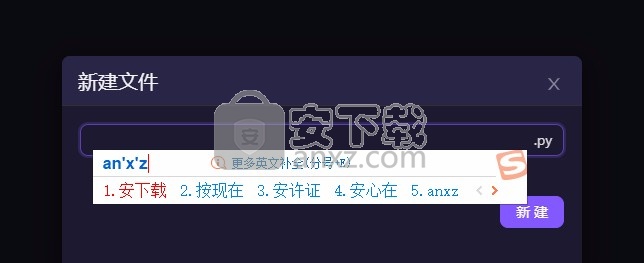 KittenCode重庆教育专用版