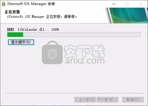 iStonsoft iOS Manager(iOS管理工具)