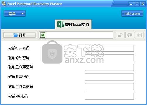 Excel Password Recovery Master(excel密码恢复工具)