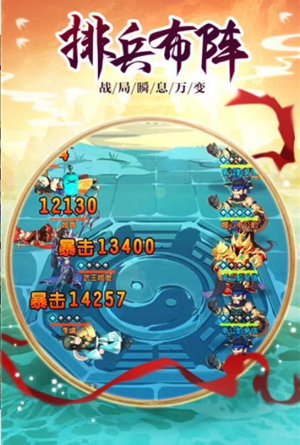 伏魔情缘