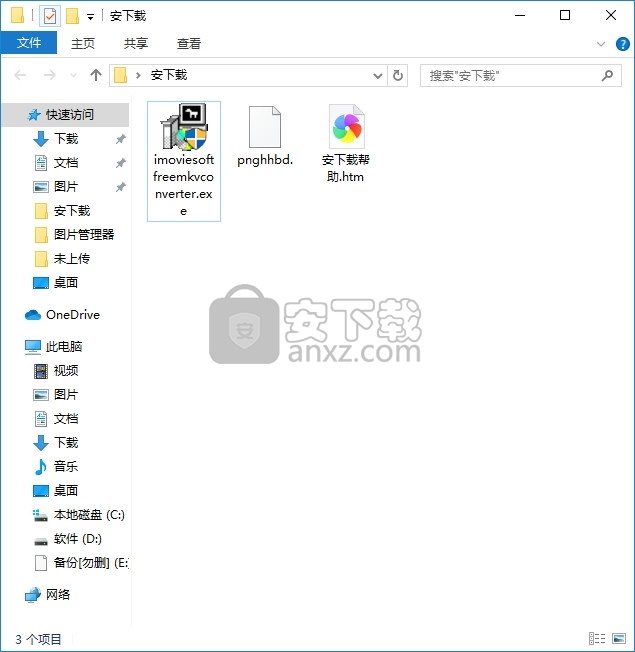 Free MKV Converter(免费MKV转换器)