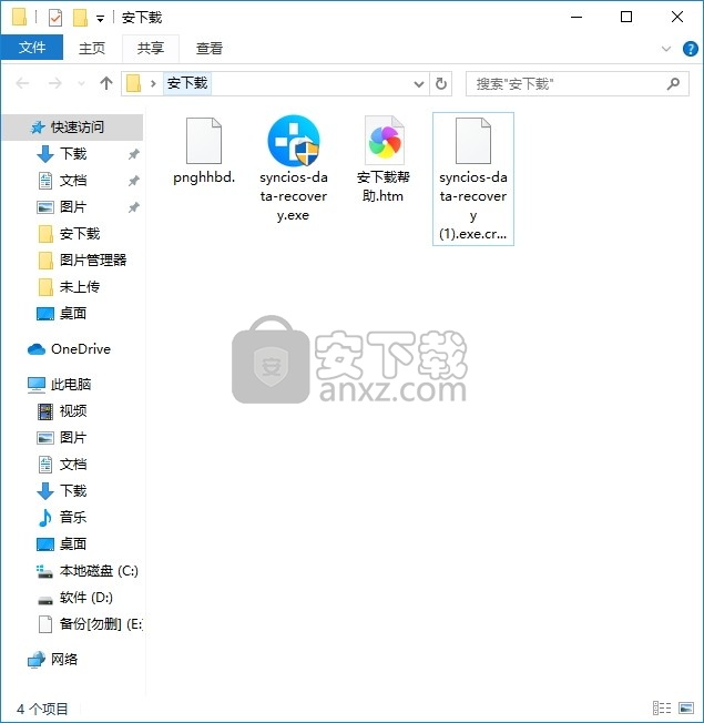 Syncios iOS Data Recovery(ios设备数据恢复工具)