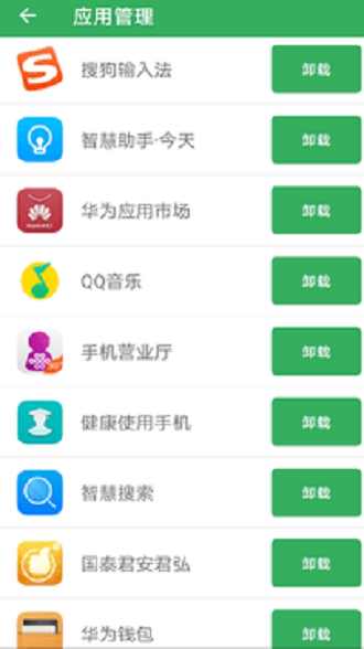 油耗计算器