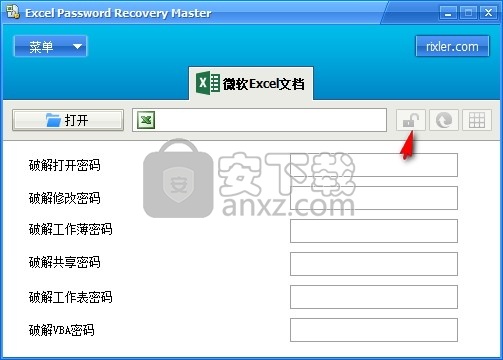 Excel Password Recovery Master(excel密码恢复工具)