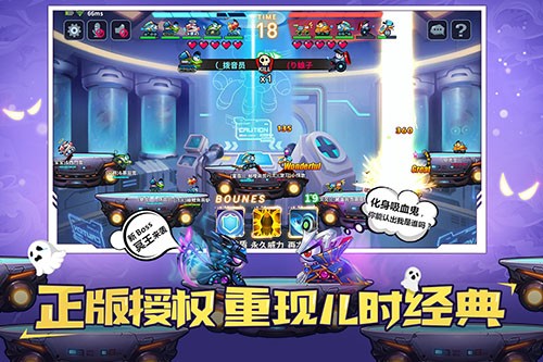 坦克大作战