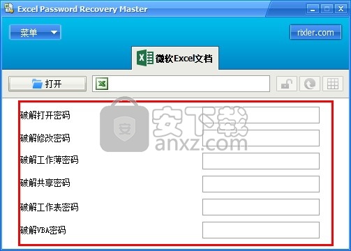 Excel Password Recovery Master(excel密码恢复工具)