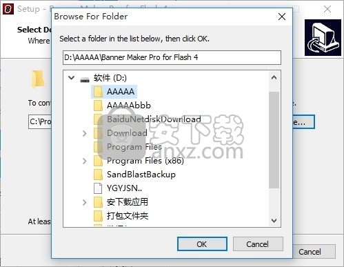 Banner Maker Pro for Flash(Flash横幅广告设计宇宙制作工具)