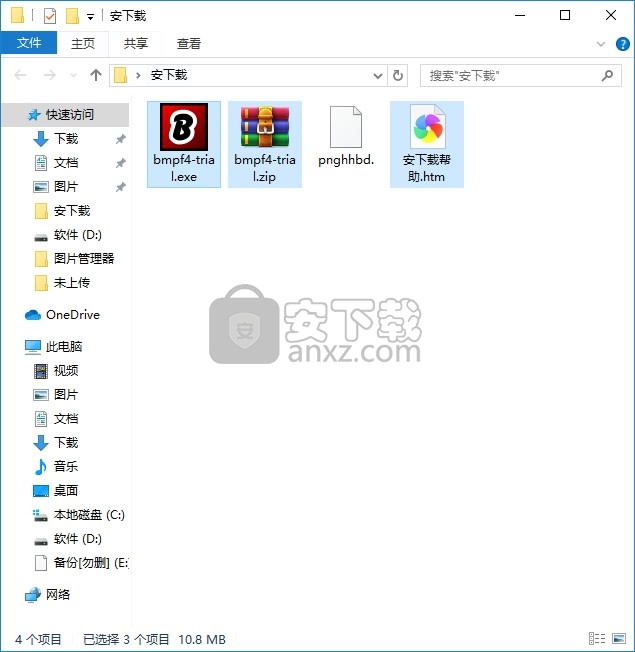 Banner Maker Pro for Flash(Flash横幅广告设计宇宙制作工具)