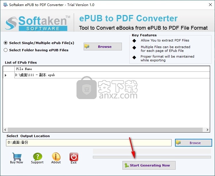 Softaken ePUB to PDF Converter(ePUB转PDF转换器)
