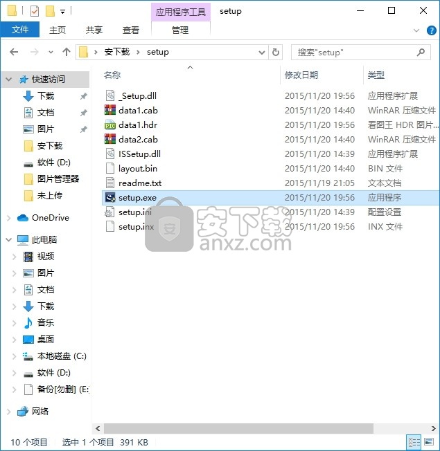 STOIK Imagic(STOIK图像编辑与处理器)