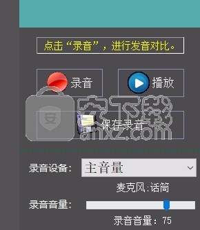 小学英语同步课堂人教版