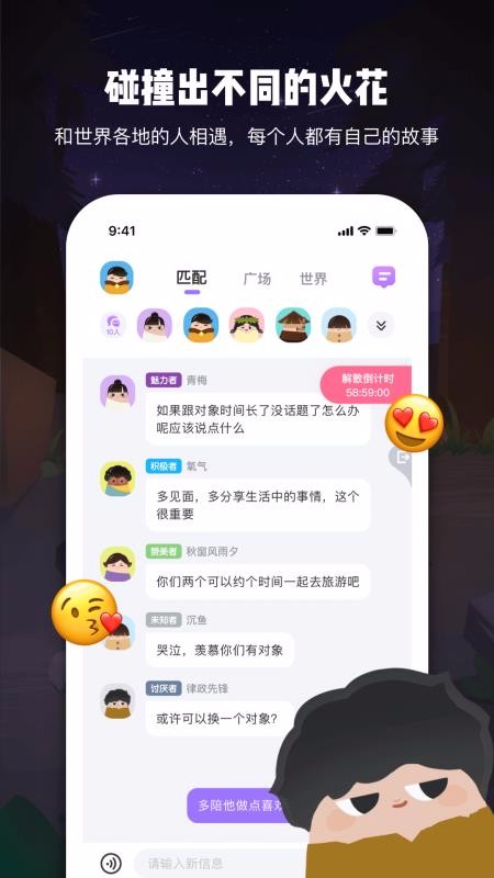 gala武汉开发一个什么app