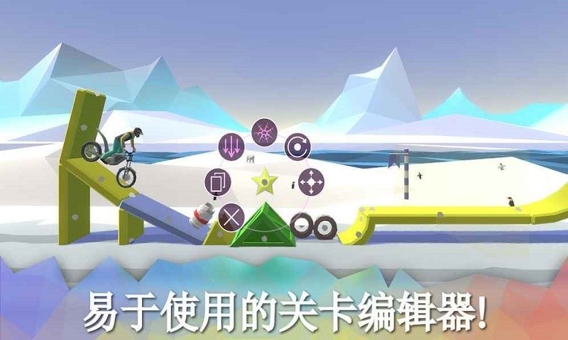 摩托喜悦