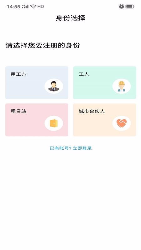 或邦行银川app开发资料