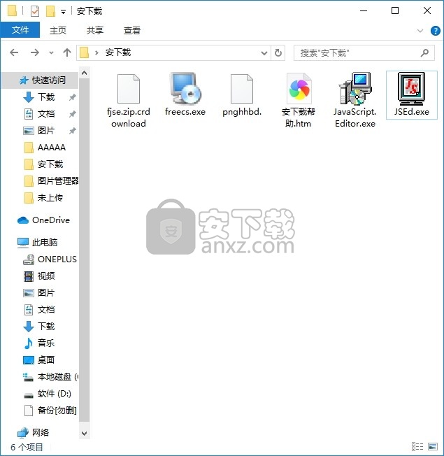 Yaldex Colored ScrollBars(CSS样式定义与JavaScript代码创建工具)