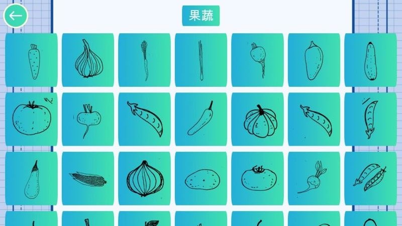 食物填色画画HD银川开发的app
