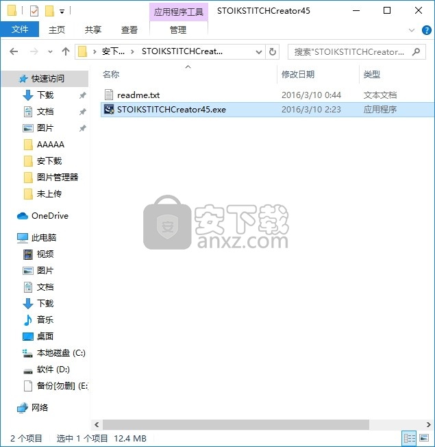 STOIK Stitch Creator(十字绣图案设计与制作工具)