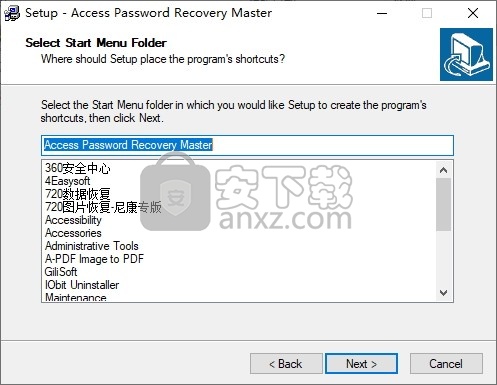 Access Password Recovery Master(Access密码恢复软件)