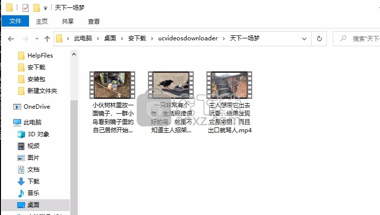 UC Videos Downloader