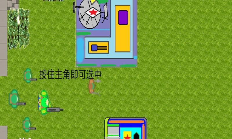 虫族入侵