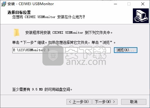 CEIWEI USBMonitor USB监控精灵