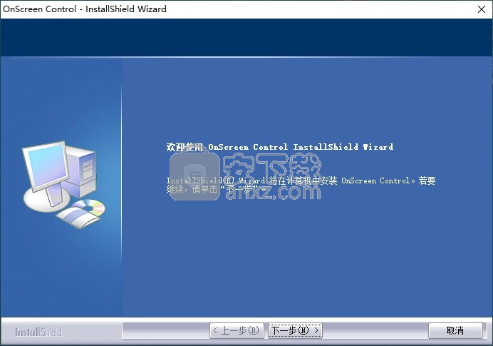 OnScreen Control(LG显示器调节软件)