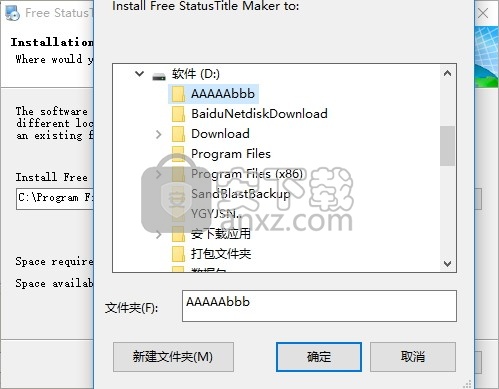 Free StatusTitle Maker(二合一编程与开发工具)