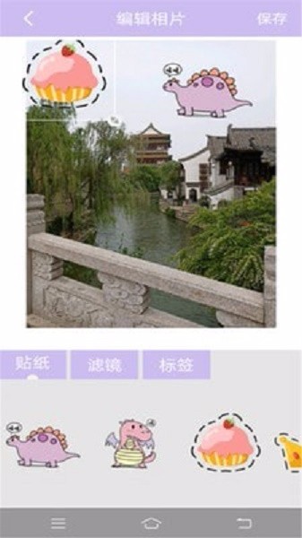 素颜美颜自拍北京手机开发app
