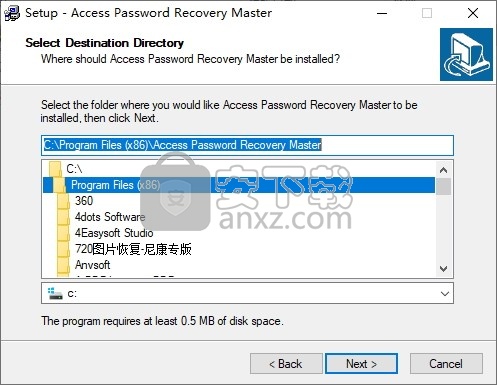 Access Password Recovery Master(Access密码恢复软件)