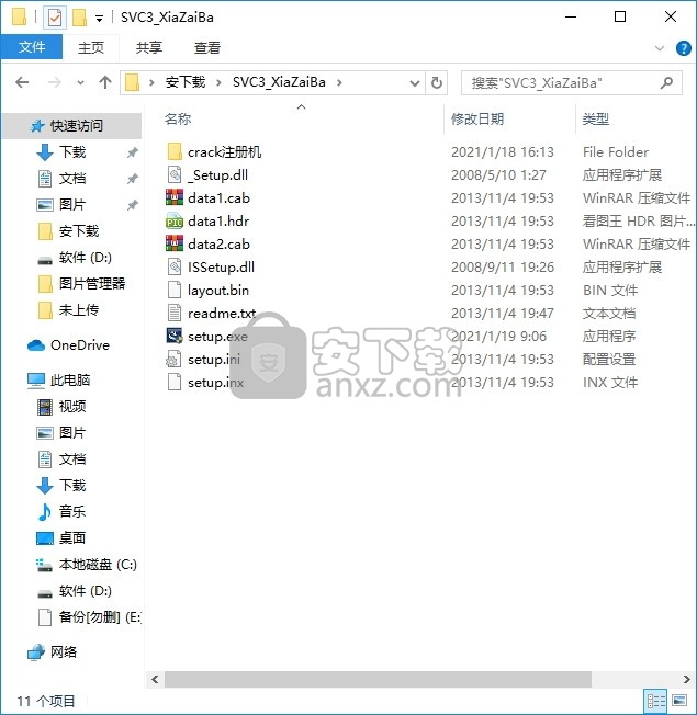 STOIK Video Converter(多功能视频格式转换器)