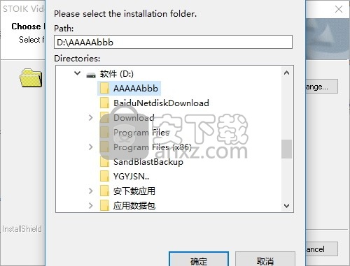 STOIK Video Converter(多功能视频格式转换器)