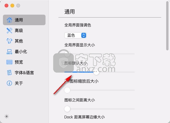 MyDockFinder(仿Macos美化软件)