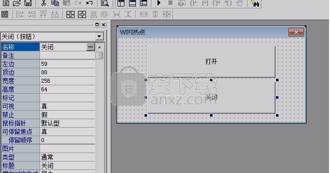 WIfi热点(共享工具+源码)