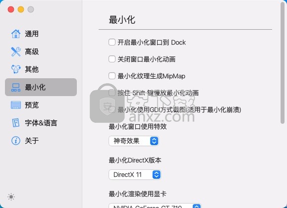 MyDockFinder(仿Macos美化软件)