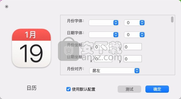 MyDockFinder(仿Macos美化软件)