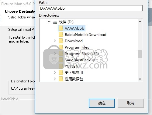 PictureMan PRO(图片与影像处理软件)