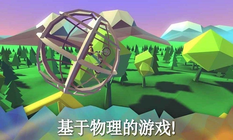 摩托喜悦