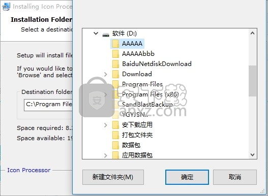 Icon Generator and Converter(图标生成器与转换器)