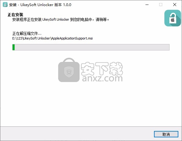 ukeysoft unlocker