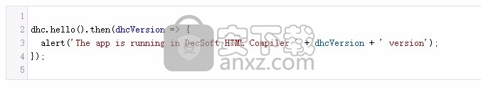 DecSoft HTML Compiler(HTML编译工具)