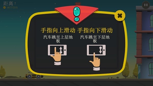 疯狂外星人