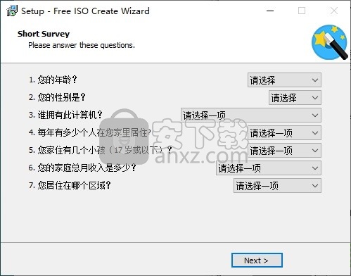 Free ISO Create Wizard(免费ISO创建工具)
