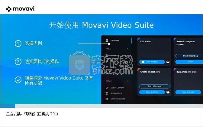 Movavi Video Suite 2021(视频制作/编辑/转换与屏幕录像工具)