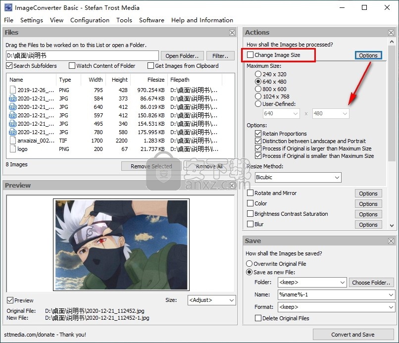 ImageConverter v1.4.4 绿色版，这款图像格式转换工具有何独特之处？
