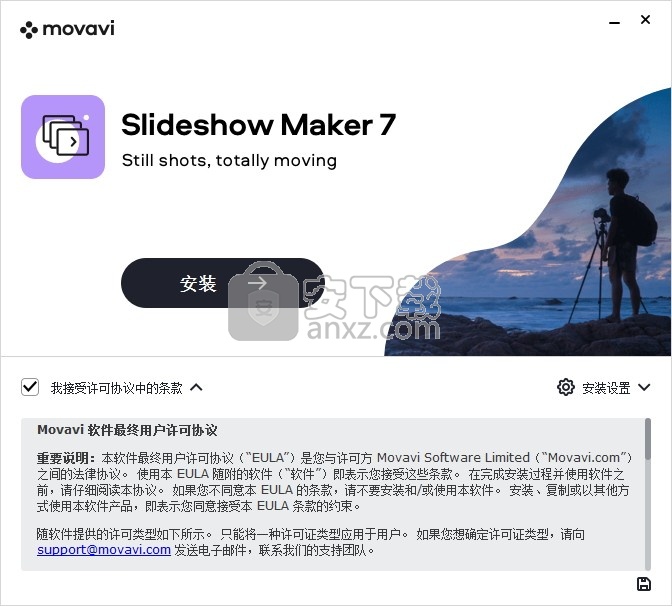 Slideshow Video Maker(幻灯片视频制作器)