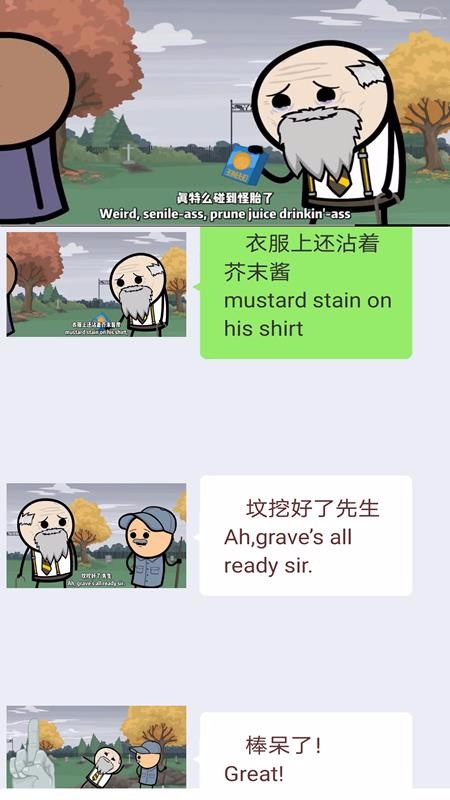 句句连云港在线app开发