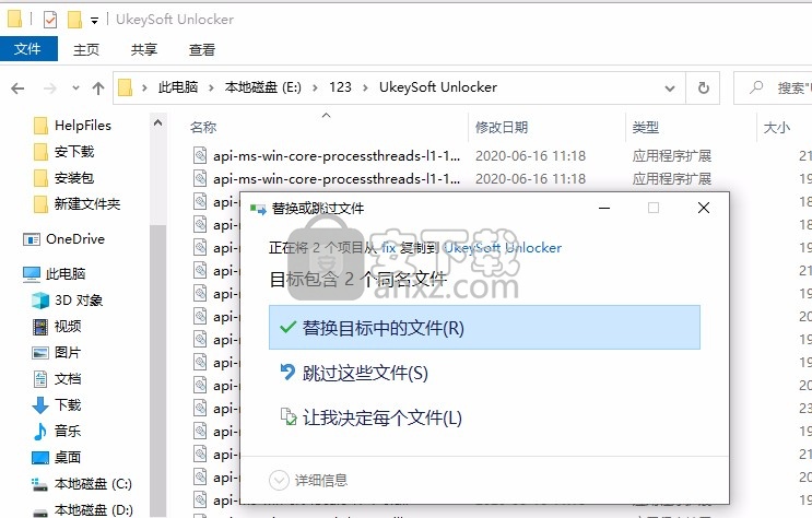 ukeysoft unlocker